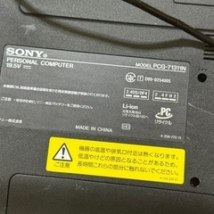 SONY VAIOノートパソコンの画像