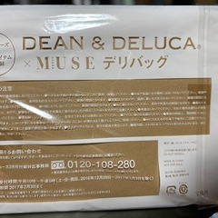DEAN & DELUCA デリバッグの画像