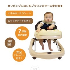 歩行器　の画像