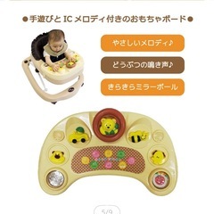 歩行器　の画像
