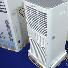 KT37◆QUADS◆スポットクーラー QS305 24年 美品 COOLCOMP 冷風除湿機 ポータブルエアコン 除湿器の画像