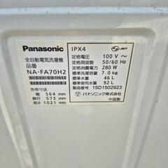 洗濯機の画像
