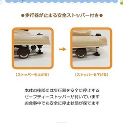 歩行器　の画像