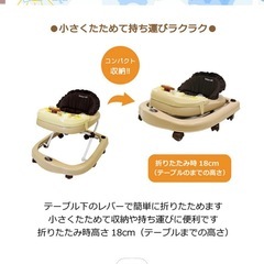 歩行器　の画像