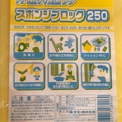 大きい汎用スポンジ　ポリウレタンフォーム(50cm*25cm*8cm) ３個セットの画像