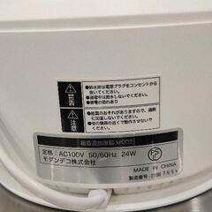 0823-395 AND・DECO 超音波加湿器 kr002jの画像