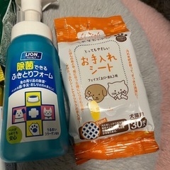 犬&猫　グッズ　まとめてどうぞの画像