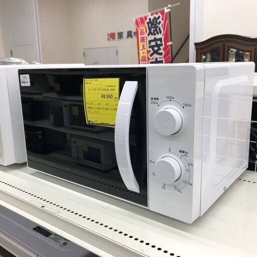 【ジャングルジャングル和歌山店】【Wa1958】電子レンジ ユアサ PTY-R7016C 2024リユースショップリユースショップ リサイクルショップ 電子レンジ 和歌山市 岩出市 海南市 岬町 和歌山 大阪