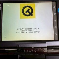 【SHARP】 シャープ SL-C3100 Zaurus ザウルス 電子辞書 パーソナルモバイルツール 電子手帳 ミニコンピューター A0239の画像