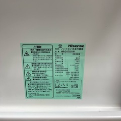 175リットル冷蔵庫の画像