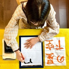 10月開講　書道教室の画像