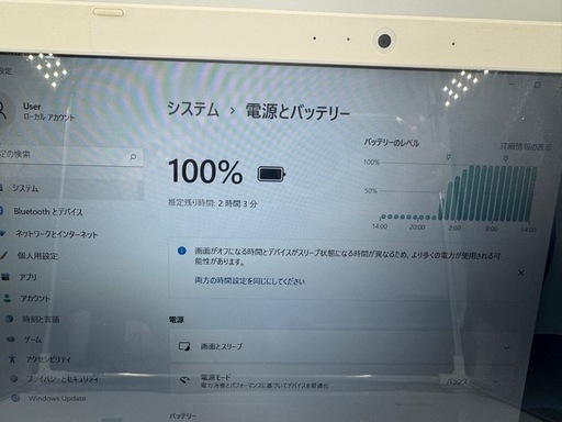 TOSHIBAノートパソコン☆windows11☆第7世代！SSD240GB!メモリ8GB