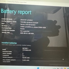 TOSHIBAノートパソコン☆windows11☆第7世代！SSD240GB!メモリ8GBの画像