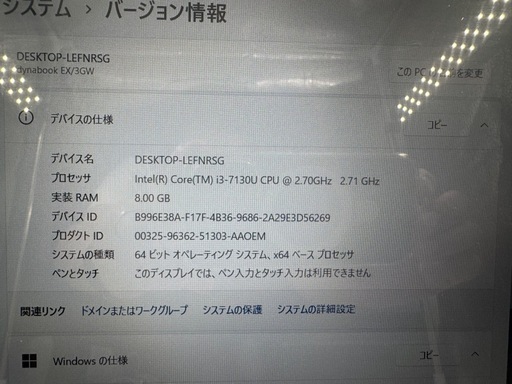 TOSHIBAノートパソコン☆windows11☆第7世代！SSD240GB!メモリ8GB