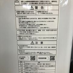 【ジャングルジャングル石津店】アクア AQUA 洗濯機 AQW-S5P 2023年製 5kg 新生活 堺市 堺区 西区 石津の画像