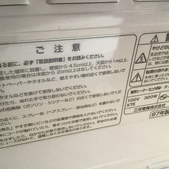 【USED】 パネルヒーター サンヨー デスクワークの方に♪の画像
