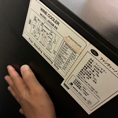 ファンヴィーノ ワインセラー の画像