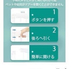 ベビーゲート　白98～110cm幅の画像