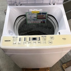 配送可【ヤマゼン】6K洗濯機★2024年製　分解クリーニング済み/6ヶ月保証付き【管理番号12308 比】の画像