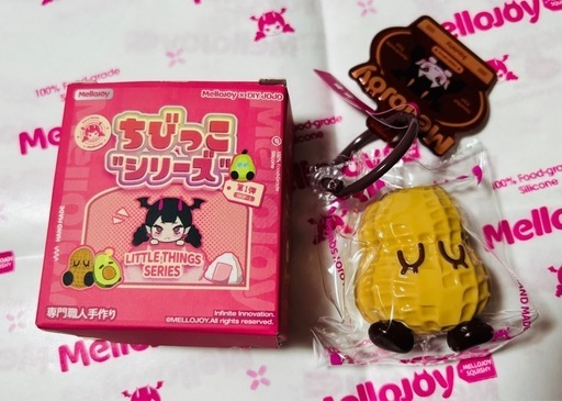mellojoy メロジョイスクイーズピーナツ (ちまき) 住道のおもちゃ