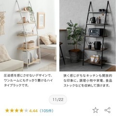 棚　譲りますの画像