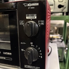 象印　ZOJIRUSHI ET-GB30 オーブントースター こんがり楽部 トースト4枚同時焼き可能の画像