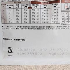 ロイヤルカナン 猫用 消化器サポート 500g キャットフードの画像