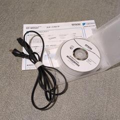 エプソン プリンター複合機EP-M553T の画像