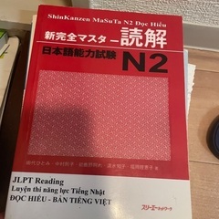 日本語本の画像
