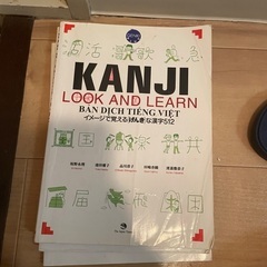 日本語本の画像
