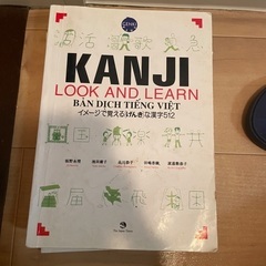 日本語本の画像