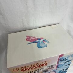 人気 アイリスオーヤマ スチームクリーナー STM-303 新古品をお安くお譲りいたします。の画像