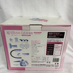 人気 アイリスオーヤマ スチームクリーナー STM-303 新古品をお安くお譲りいたします。の画像