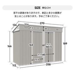 送料込み❣ 新品未使用【可動棚付き】物置 屋外 プレハブ スチール 倉庫 収納庫 床材補強フレーム付き 981656の画像