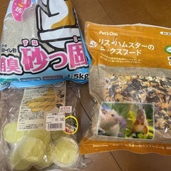 ハムスターグッズ   ペレット等の画像