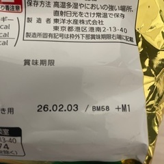 ラーメン５食パック✖️3袋の画像