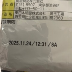 ラーメン５食パック✖️3袋の画像