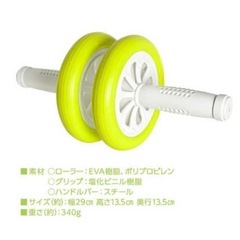 【新品同様】腹筋ローラー＋トレーニングマットの画像