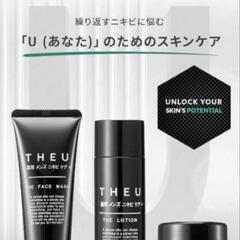 ①新品未開封！3点セット THEU 薬用 メンズ ニキビケア ローション 洗顔の画像