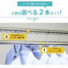 【9/14まで】新品未使用 物干し竿の画像