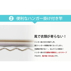 【9/14まで】新品未使用 物干し竿の画像