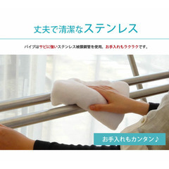 【9/14まで】新品未使用 物干し竿の画像