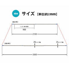 【9/14まで】新品未使用 物干し竿の画像