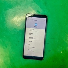 ✨📱 美品！AQUOS sense3 basic メンテナンス済 8,800円 ✨📱 の画像