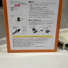 ハイキュー!! ヒナガラスぷかぷかヘリの画像