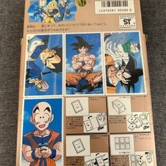 ドラゴンボール角メンコの画像