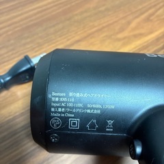 ドライヤーの画像