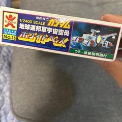 ガンプラ、ホワイトベースの画像