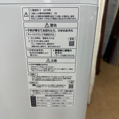 パナソニック　洗濯機　8kgの画像