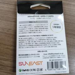 SUNEAST SDカード 32GBの画像